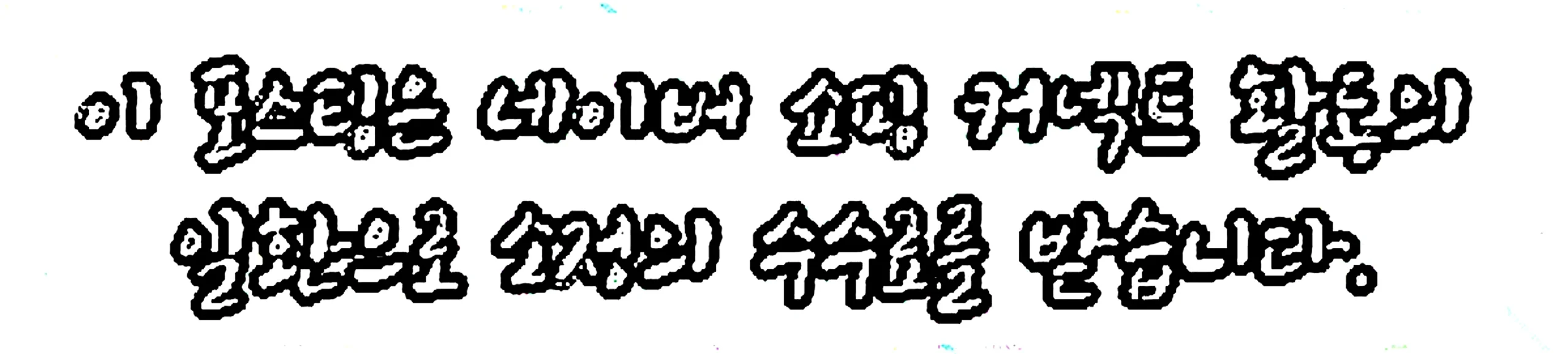 쇼핑커넥트 안내 이미지