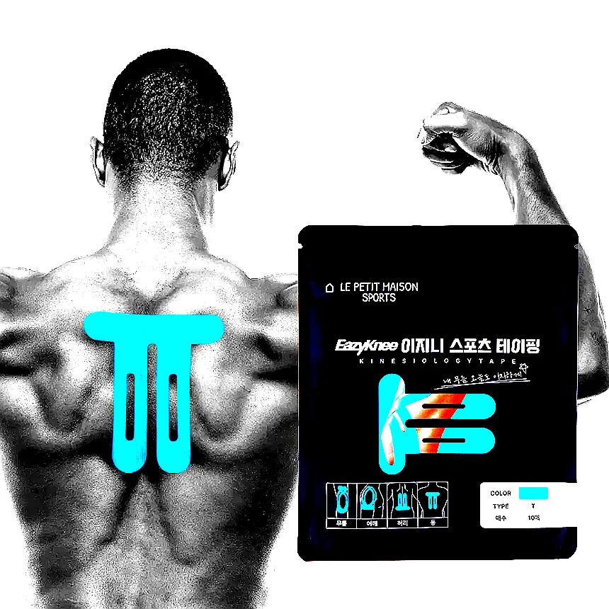 이지니 스포츠테이프 T형 키네시올로지 근육테이프 운동 헬스 테이핑 10매 이미지 3