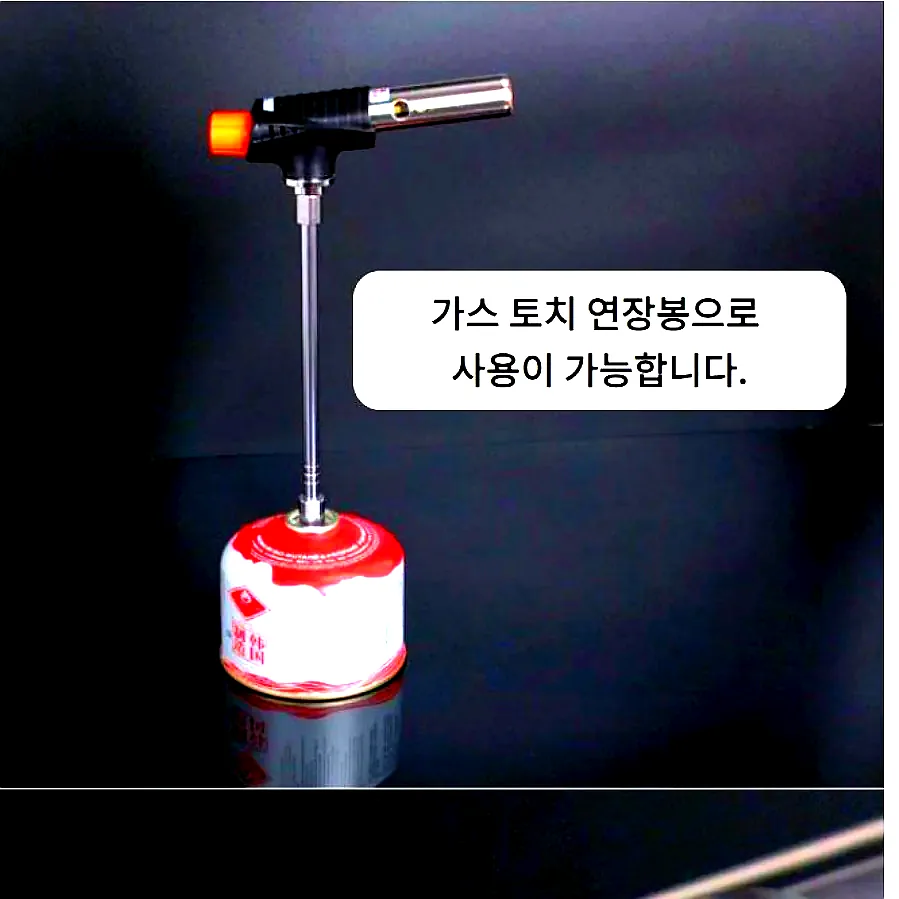 캠핑 가스 조명 연장 이소가스랜턴 연장대 랜턴폴 이미지 4