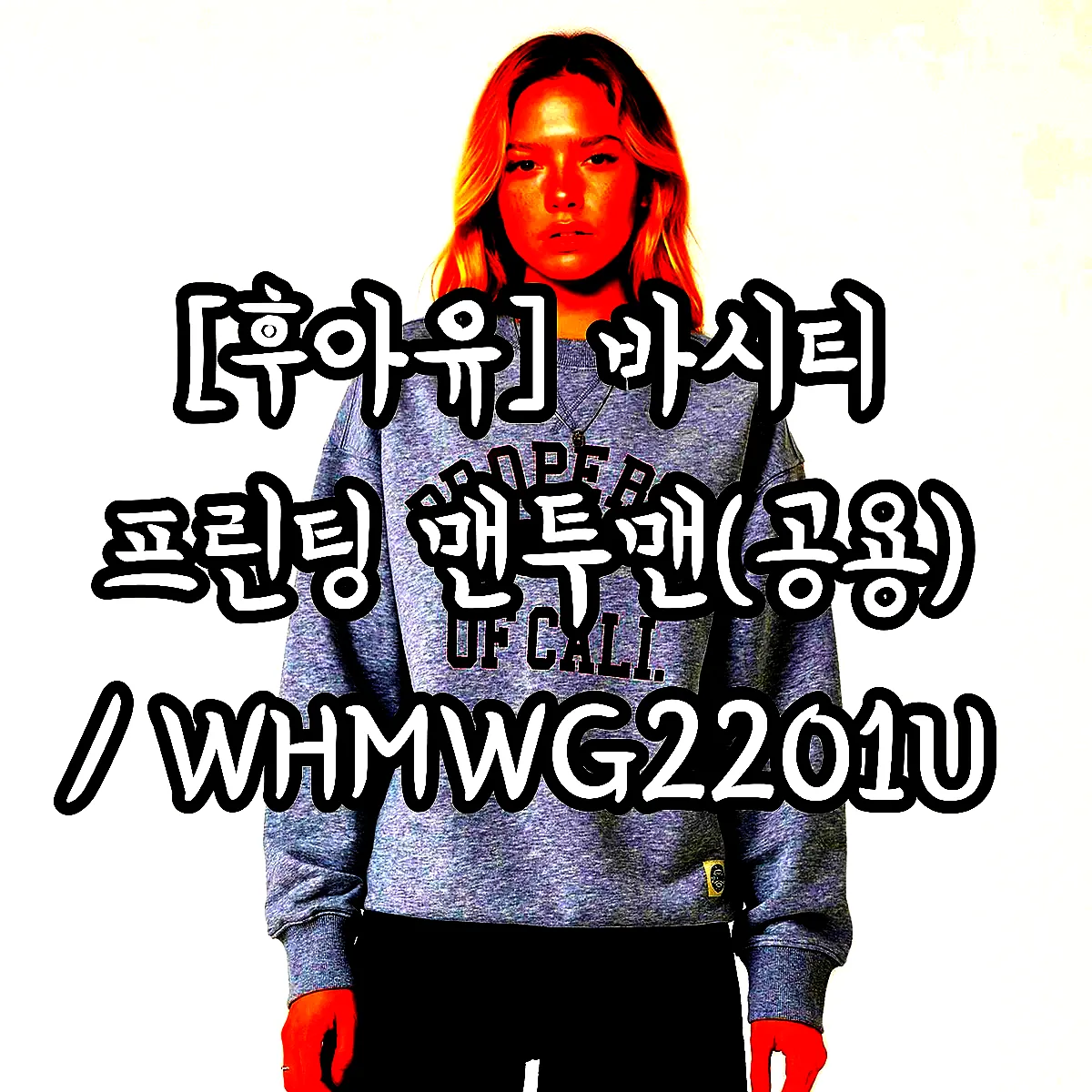 [후아유] 바시티 프린팅 맨투맨(공용) / WHMWG2201U 이미지 6